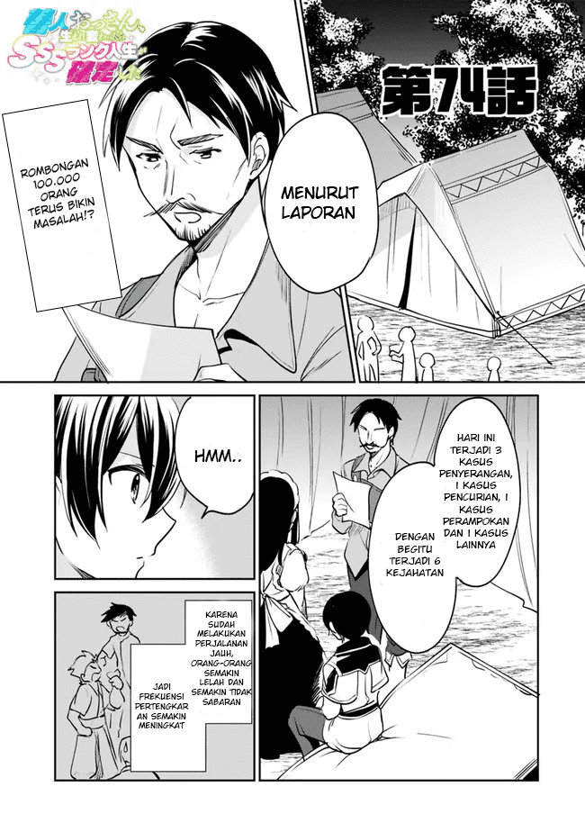 Zennin Ossan, Umarekawattara SSS Rank Jinsei ga Kakutei shita Chap 74 - Next Chap 75