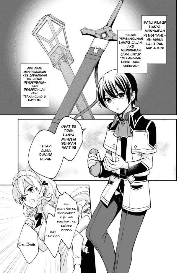 Zennin Ossan, Umarekawattara SSS Rank Jinsei ga Kakutei shita Chap 74 - Next Chap 75