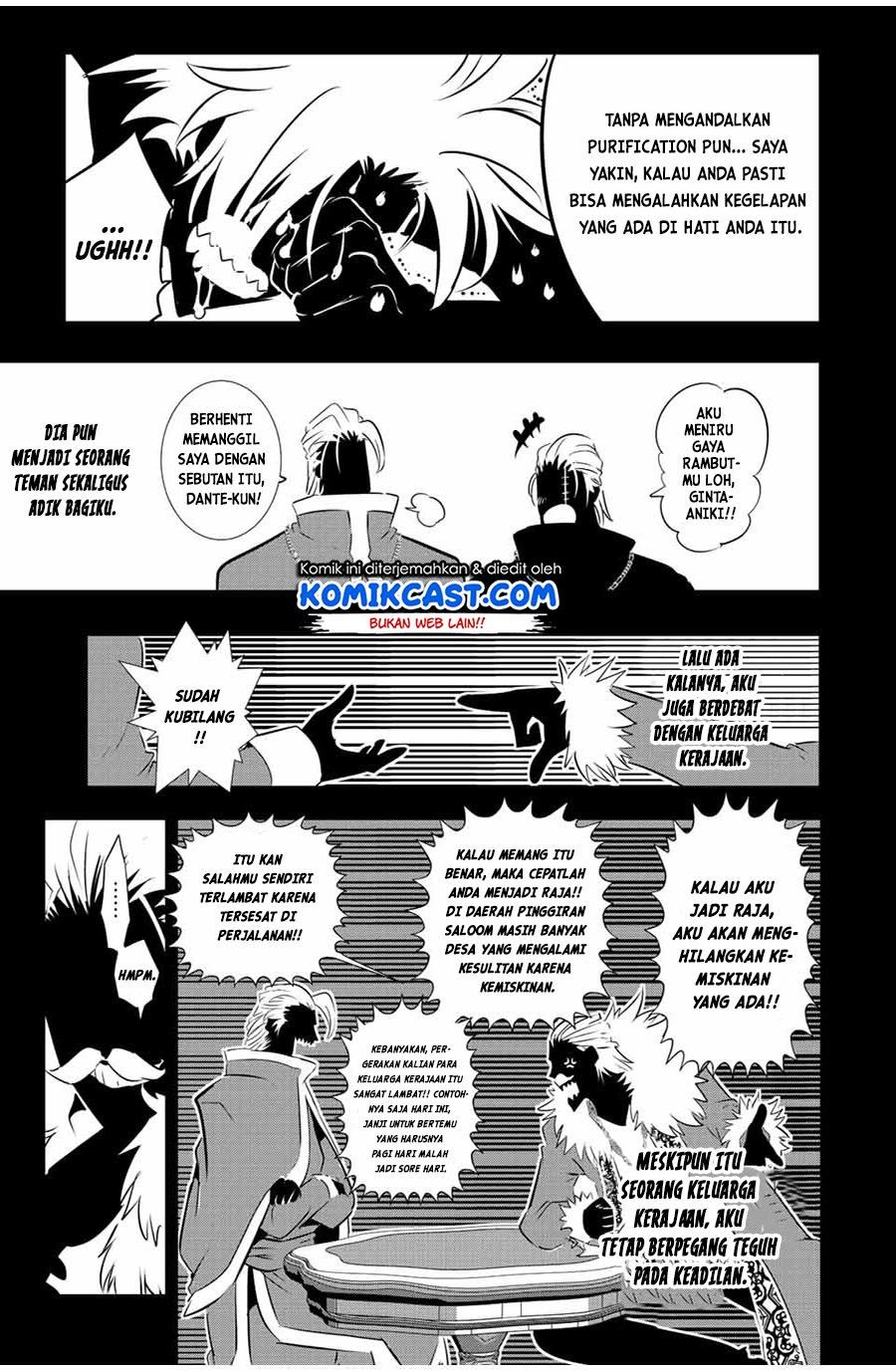 Tensei Shitara dai Nana Ouji dattanode, Kimamani Majutsu o Kiwamemasu Chap 82 - Next Chap 83