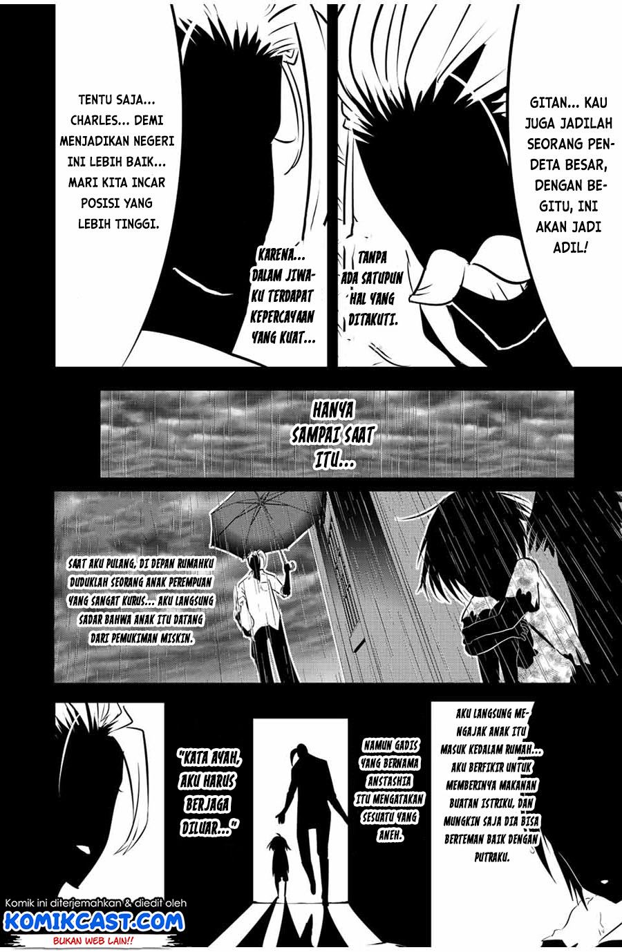 Tensei Shitara dai Nana Ouji dattanode, Kimamani Majutsu o Kiwamemasu Chap 82 - Next Chap 83