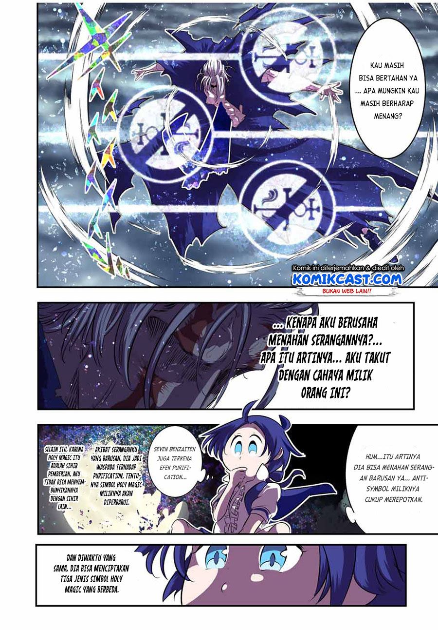 Tensei Shitara dai Nana Ouji dattanode, Kimamani Majutsu o Kiwamemasu Chap 83 - Next Chap 84