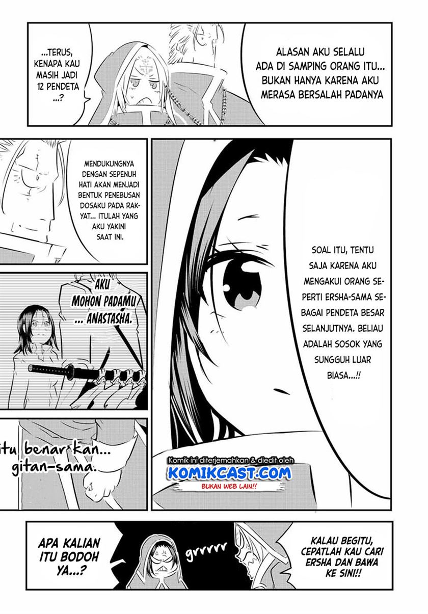 Tensei Shitara dai Nana Ouji dattanode, Kimamani Majutsu o Kiwamemasu Chap 88 - Next Chap 89