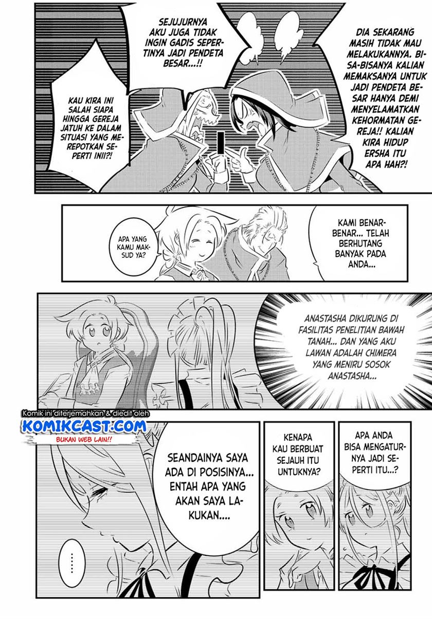 Tensei Shitara dai Nana Ouji dattanode, Kimamani Majutsu o Kiwamemasu Chap 88 - Next Chap 89