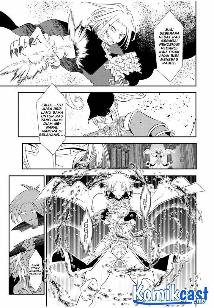 Tensei Shitara dai Nana Ouji dattanode, Kimamani Majutsu o Kiwamemasu Chap 94 - Next Chap 95