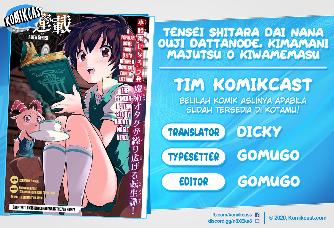 Tensei Shitara dai Nana Ouji dattanode, Kimamani Majutsu o Kiwamemasu Chap 1.2 - Next Chap 2.2