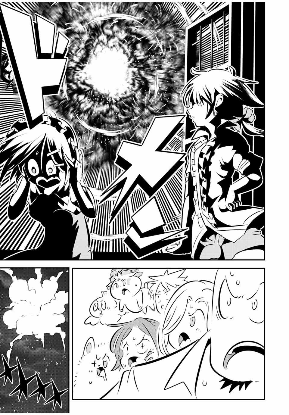 Tensei Shitara dai Nana Ouji dattanode, Kimamani Majutsu o Kiwamemasu Chap 100 - Next Chap 101