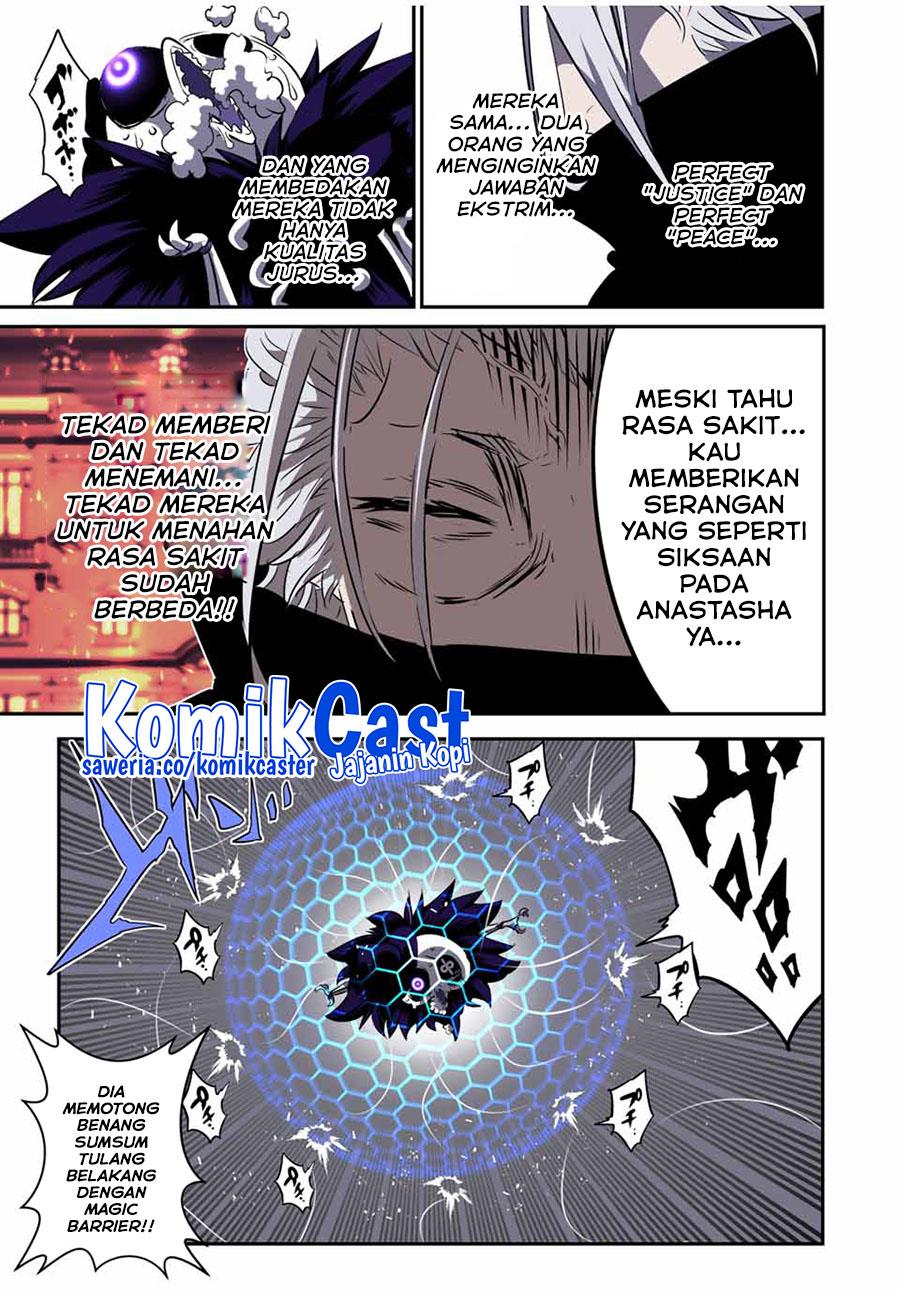 Tensei Shitara dai Nana Ouji dattanode, Kimamani Majutsu o Kiwamemasu Chap 134 - Next Chap 135