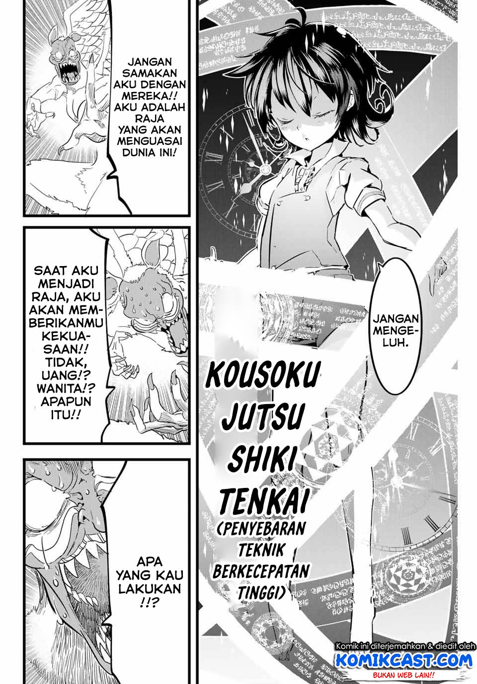 Tensei Shitara dai Nana Ouji dattanode, Kimamani Majutsu o Kiwamemasu Chap 13 - Next Chap 14