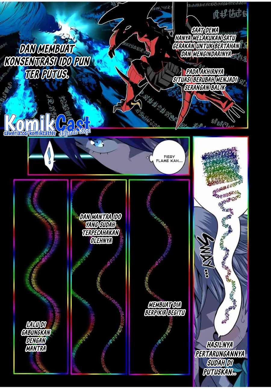 Tensei Shitara dai Nana Ouji dattanode, Kimamani Majutsu o Kiwamemasu Chap 140 - Next Chap 141