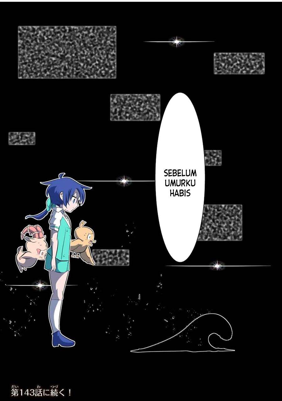 Tensei Shitara dai Nana Ouji dattanode, Kimamani Majutsu o Kiwamemasu Chap 142 - Next Chap 143