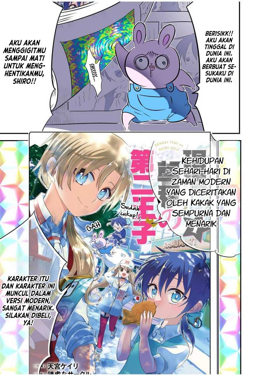 Tensei Shitara dai Nana Ouji dattanode, Kimamani Majutsu o Kiwamemasu Chap 168.5 - Next Chap 169.5