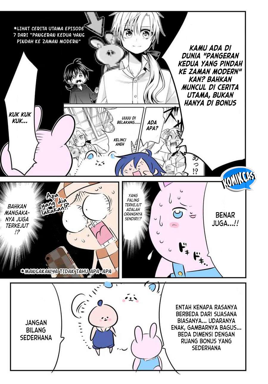 Tensei Shitara dai Nana Ouji dattanode, Kimamani Majutsu o Kiwamemasu Chap 168.5 - Next Chap 169.5