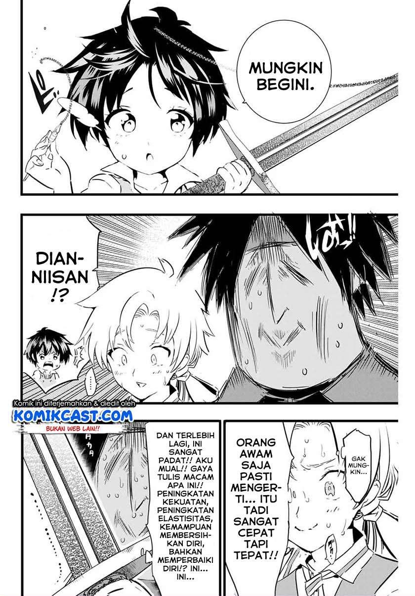 Tensei Shitara dai Nana Ouji dattanode, Kimamani Majutsu o Kiwamemasu Chap 17 - Next Chap 18