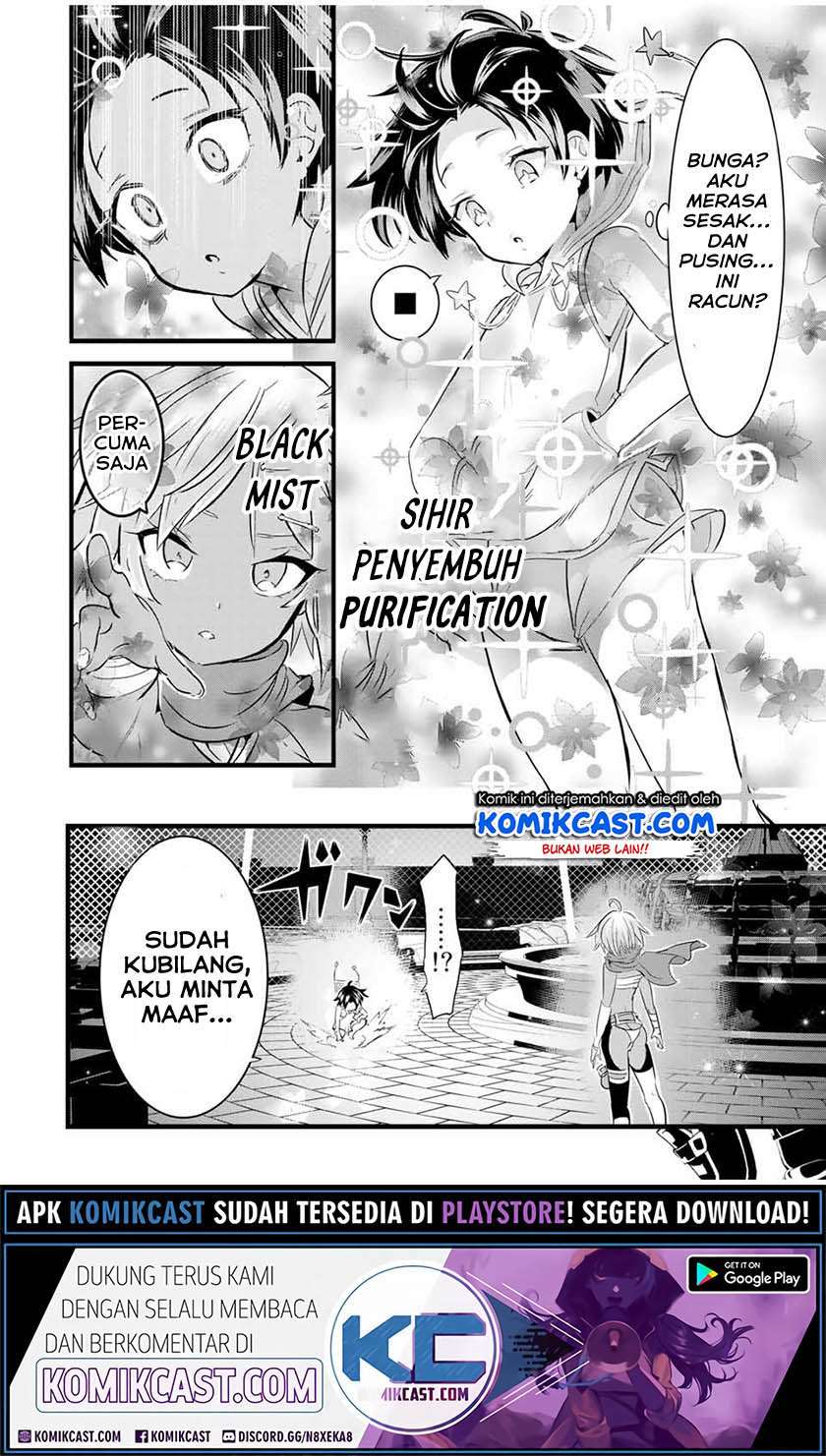 Tensei Shitara dai Nana Ouji dattanode, Kimamani Majutsu o Kiwamemasu Chap 19 - Next Chap 20