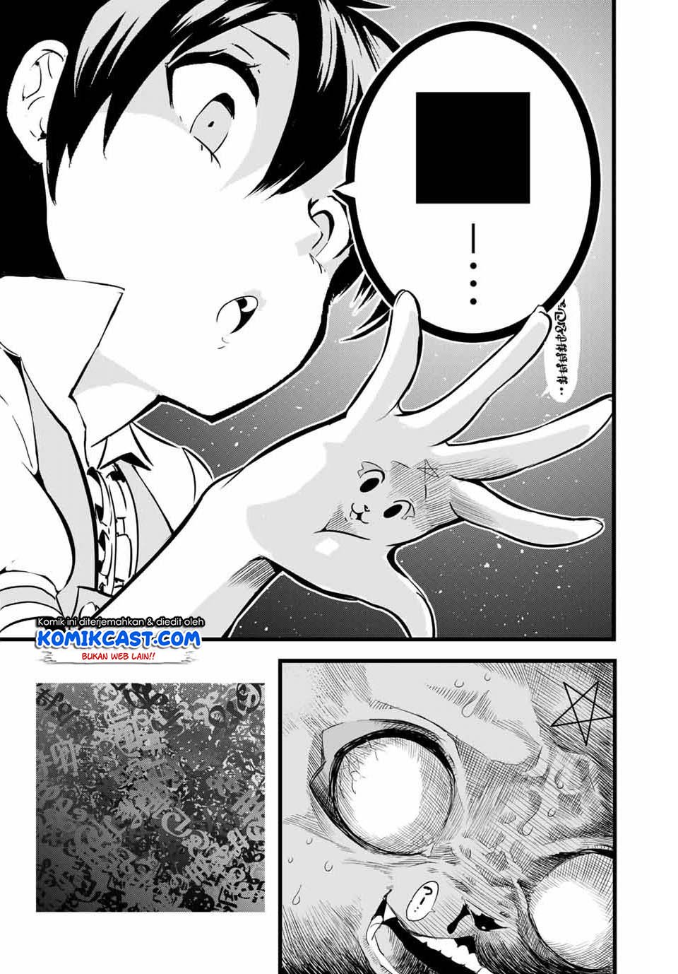 Tensei Shitara dai Nana Ouji dattanode, Kimamani Majutsu o Kiwamemasu Chap 2 - Next Chap 3