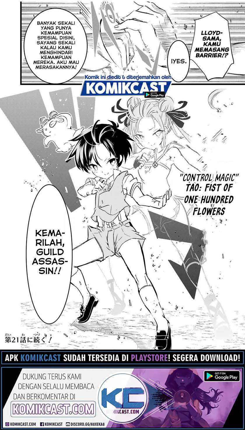 Tensei Shitara dai Nana Ouji dattanode, Kimamani Majutsu o Kiwamemasu Chap 20 - Next Chap 21