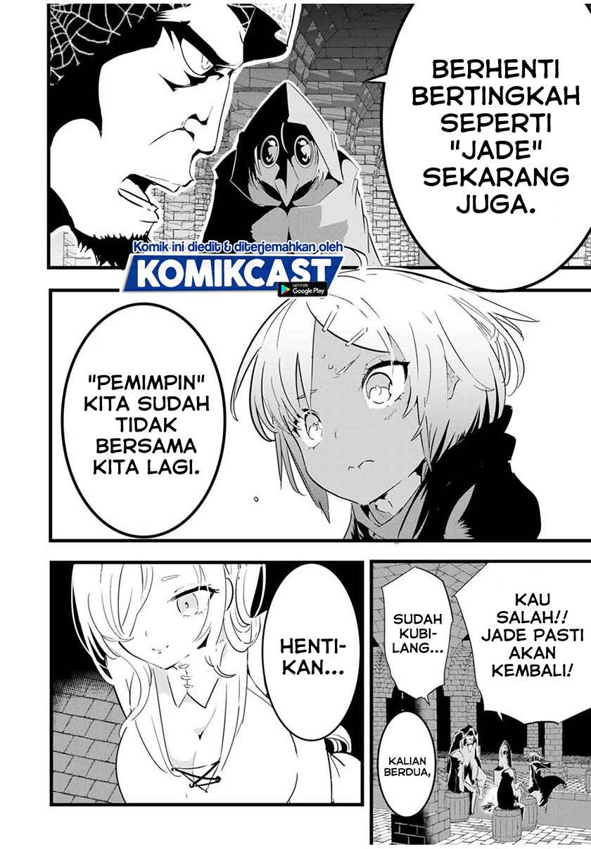 Tensei Shitara dai Nana Ouji dattanode, Kimamani Majutsu o Kiwamemasu Chap 20 - Next Chap 21