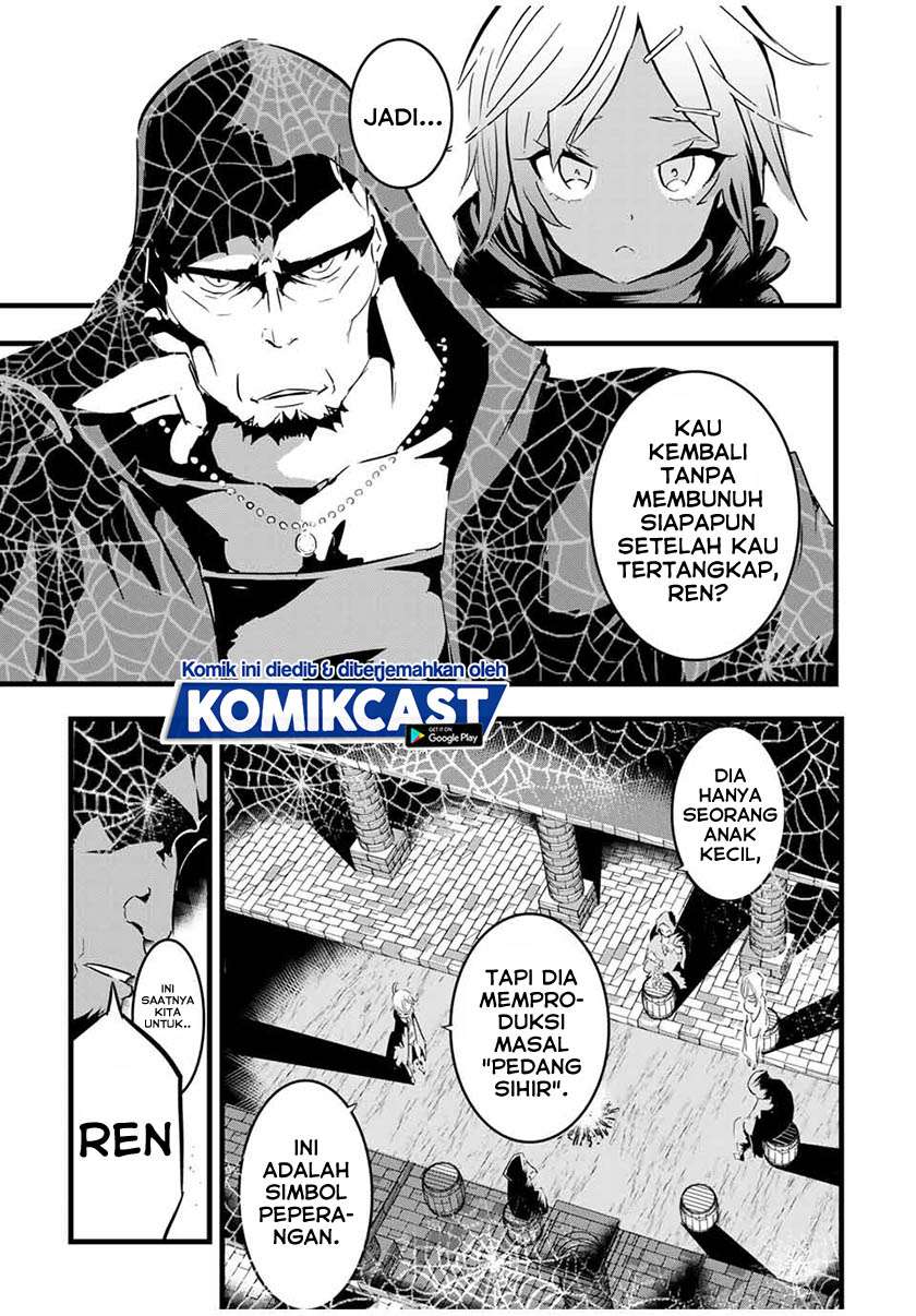 Tensei Shitara dai Nana Ouji dattanode, Kimamani Majutsu o Kiwamemasu Chap 20 - Next Chap 21