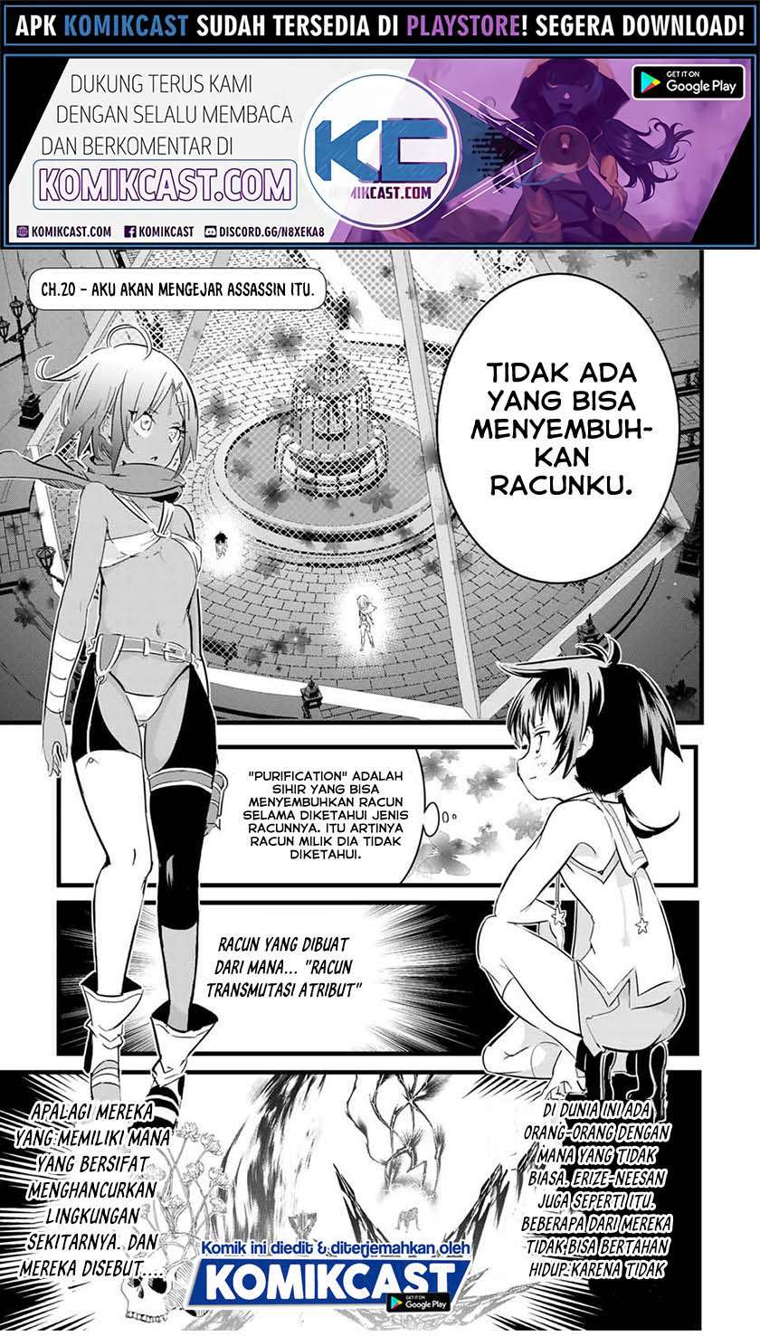 Tensei Shitara dai Nana Ouji dattanode, Kimamani Majutsu o Kiwamemasu Chap 20 - Next Chap 21