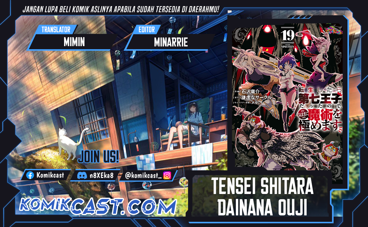 Tensei Shitara dai Nana Ouji dattanode, Kimamani Majutsu o Kiwamemasu Chap 203 - Next Chap 204
