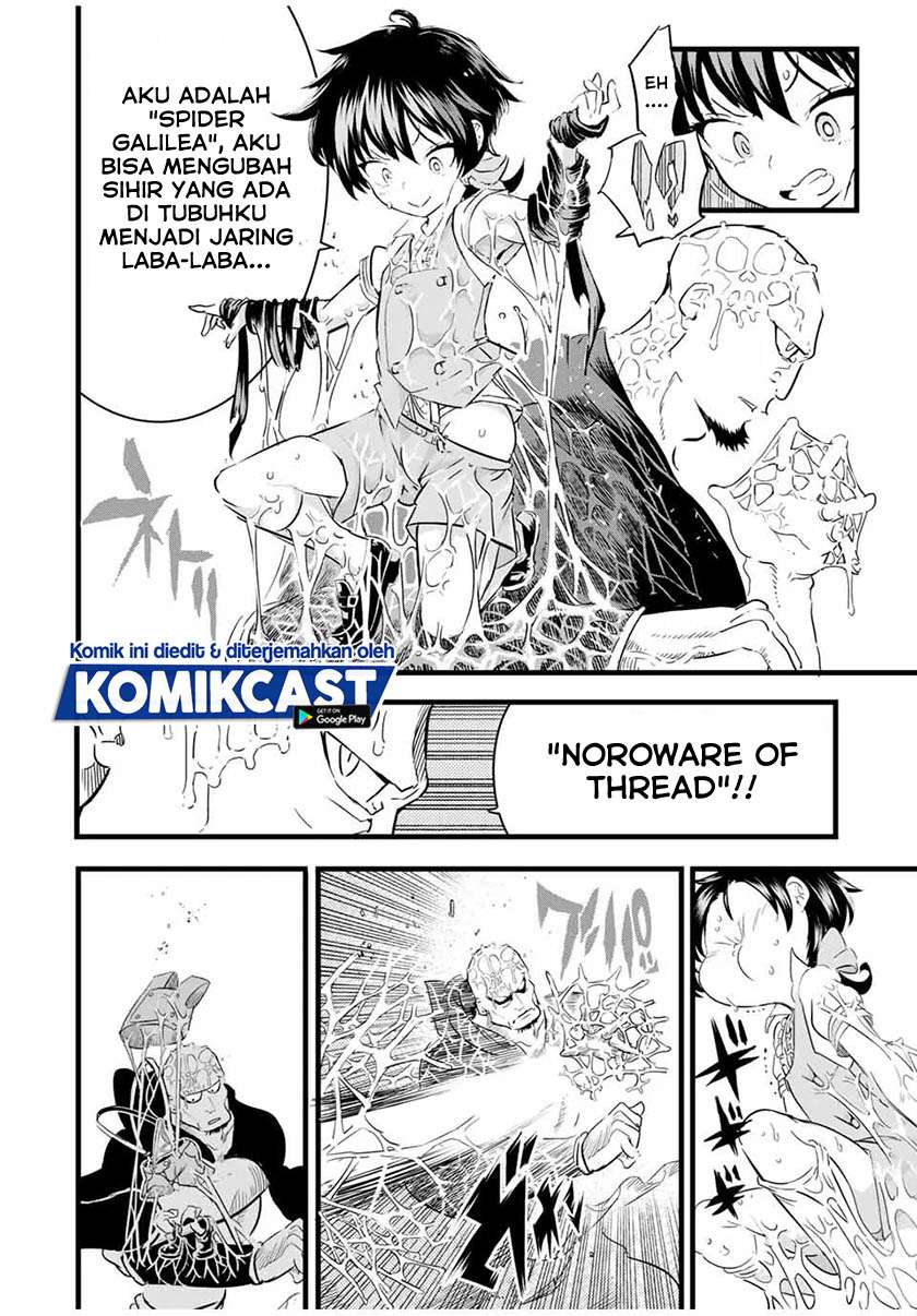 Tensei Shitara dai Nana Ouji dattanode, Kimamani Majutsu o Kiwamemasu Chap 21 - Next Chap 22