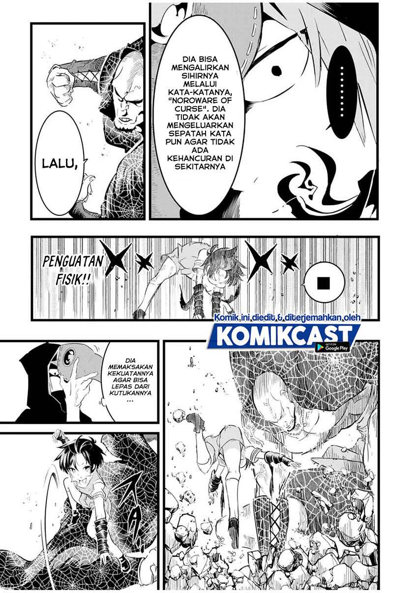 Tensei Shitara dai Nana Ouji dattanode, Kimamani Majutsu o Kiwamemasu Chap 21 - Next Chap 22