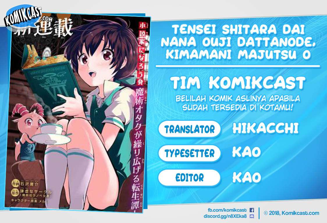 Tensei Shitara dai Nana Ouji dattanode, Kimamani Majutsu o Kiwamemasu Chap 24 - Next Chap 25