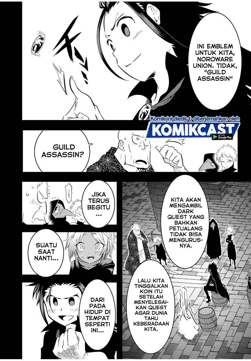 Tensei Shitara dai Nana Ouji dattanode, Kimamani Majutsu o Kiwamemasu Chap 24 - Next Chap 25