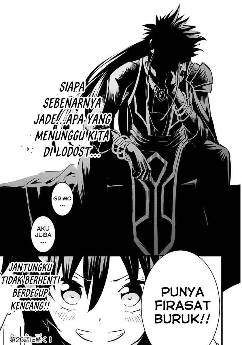Tensei Shitara dai Nana Ouji dattanode, Kimamani Majutsu o Kiwamemasu Chap 25 - Next Chap 26