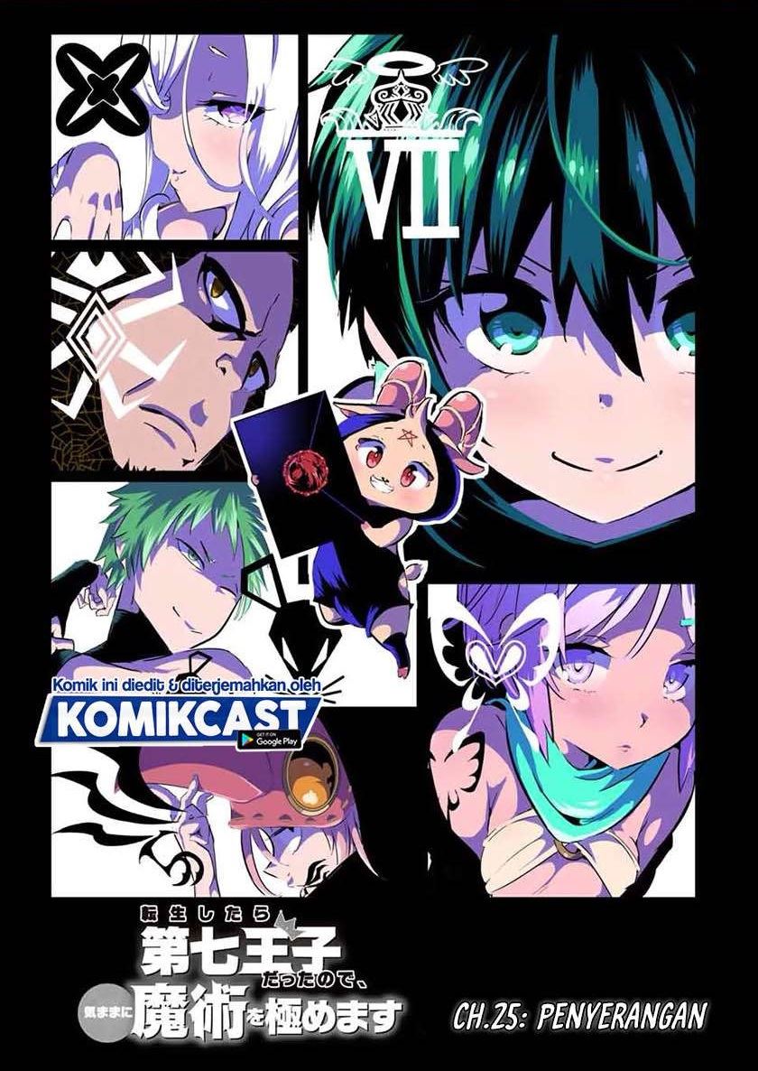 Tensei Shitara dai Nana Ouji dattanode, Kimamani Majutsu o Kiwamemasu Chap 25 - Next Chap 26