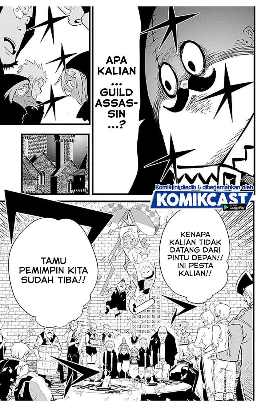 Tensei Shitara dai Nana Ouji dattanode, Kimamani Majutsu o Kiwamemasu Chap 27 - Next Chap 28