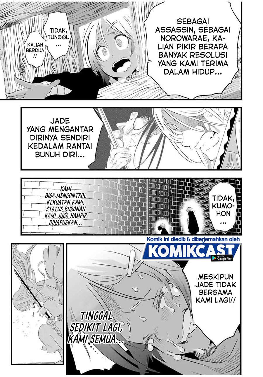 Tensei Shitara dai Nana Ouji dattanode, Kimamani Majutsu o Kiwamemasu Chap 31 - Next Chap 32