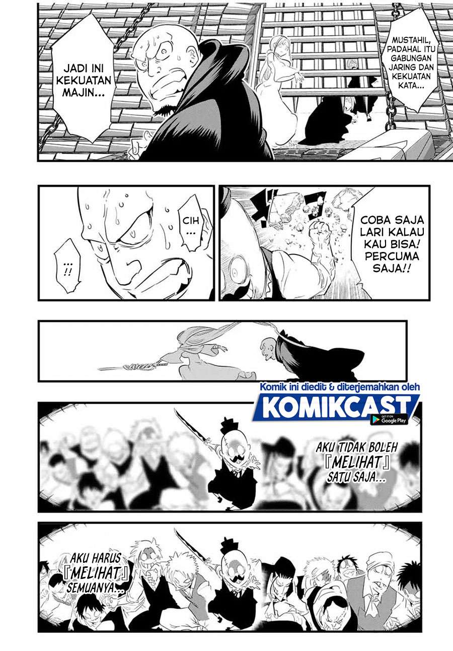Tensei Shitara dai Nana Ouji dattanode, Kimamani Majutsu o Kiwamemasu Chap 31 - Next Chap 32