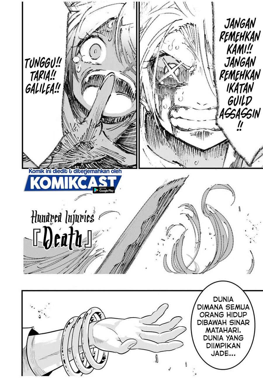 Tensei Shitara dai Nana Ouji dattanode, Kimamani Majutsu o Kiwamemasu Chap 31 - Next Chap 32