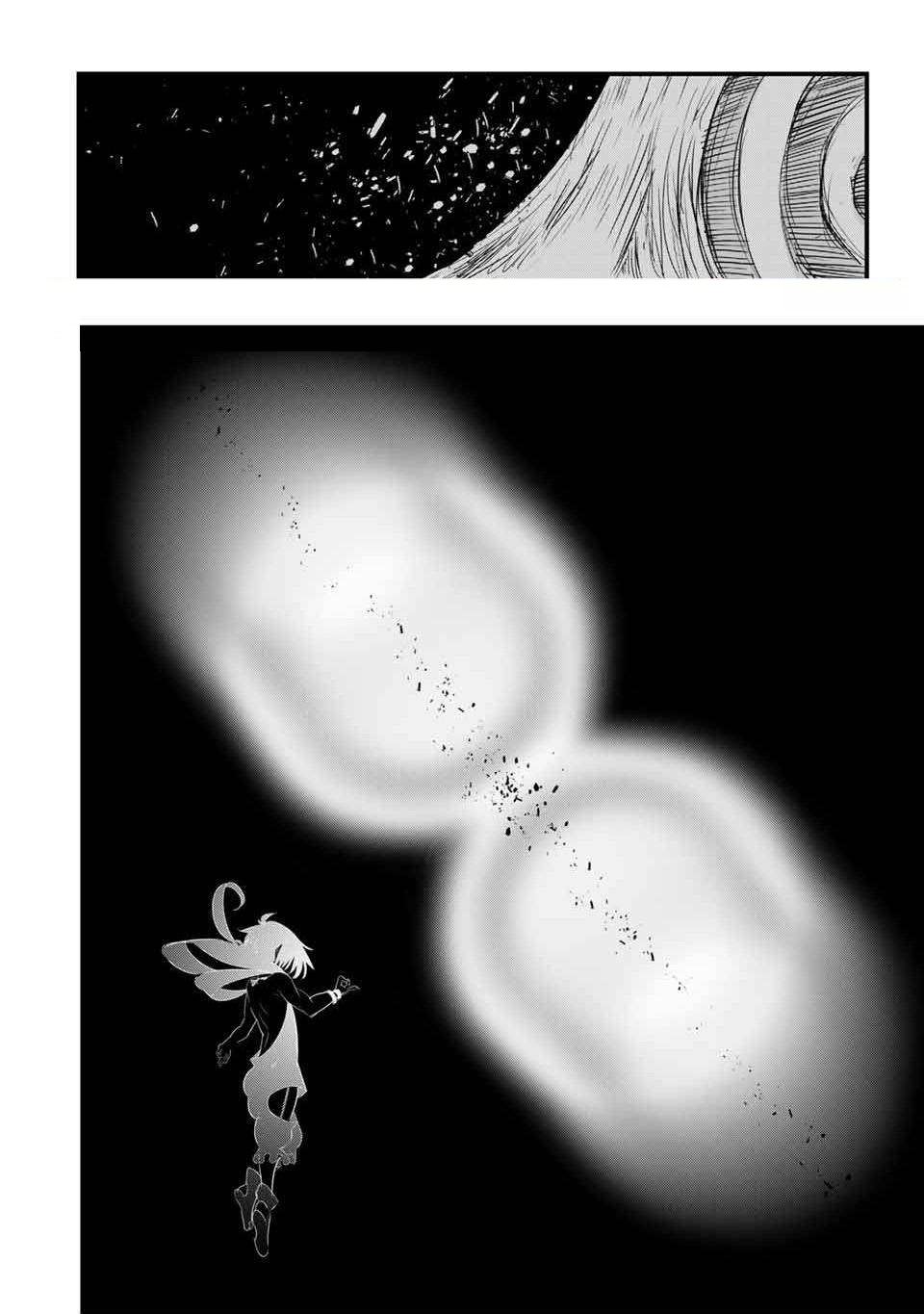 Tensei Shitara dai Nana Ouji dattanode, Kimamani Majutsu o Kiwamemasu Chap 39 - Next Chap 40