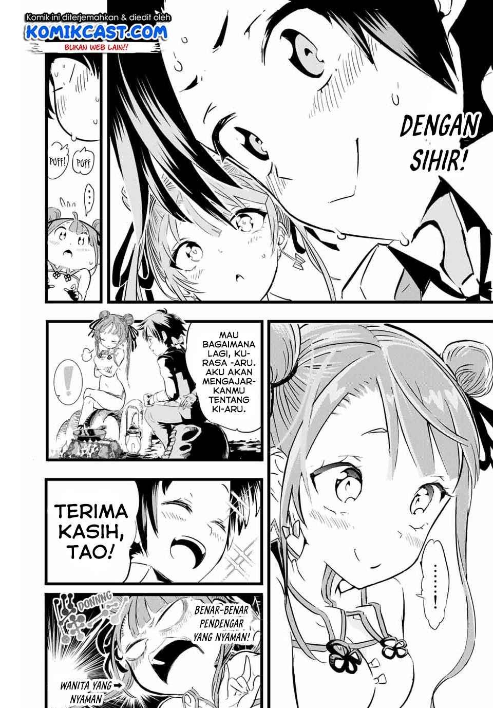 Tensei Shitara dai Nana Ouji dattanode, Kimamani Majutsu o Kiwamemasu Chap 4 - Next Chap 5