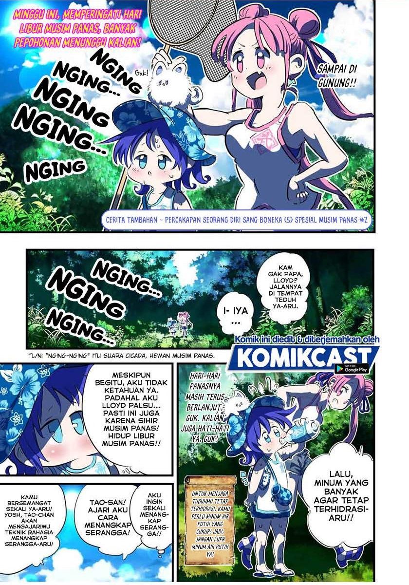 Tensei Shitara dai Nana Ouji dattanode, Kimamani Majutsu o Kiwamemasu Chap 56.5 - Next Chap 57.5