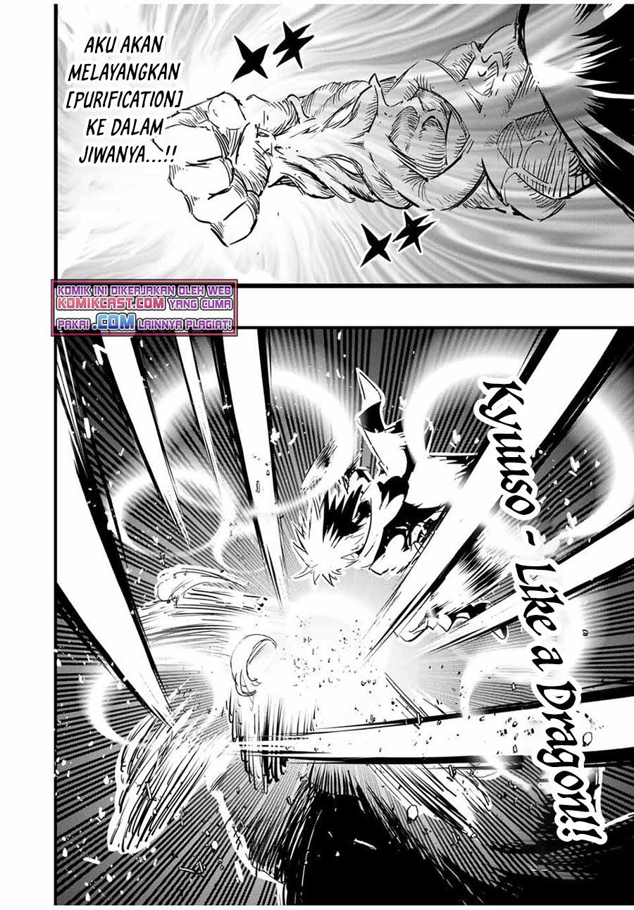 Tensei Shitara dai Nana Ouji dattanode, Kimamani Majutsu o Kiwamemasu Chap 59 - Next Chap 60