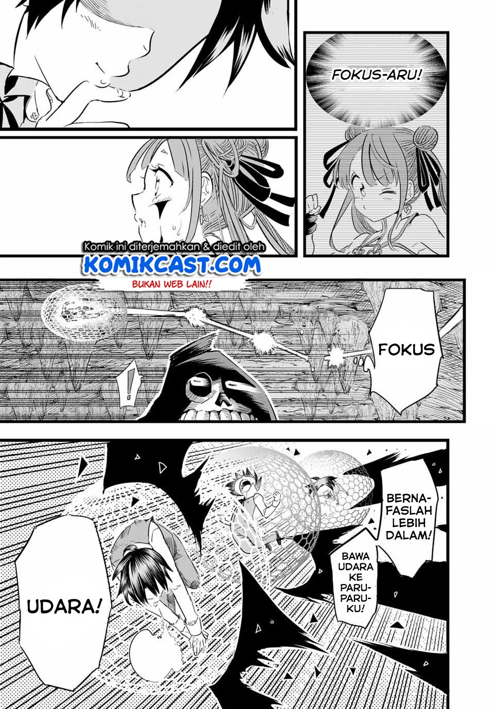 Tensei Shitara dai Nana Ouji dattanode, Kimamani Majutsu o Kiwamemasu Chap 6 - Next Chap 7