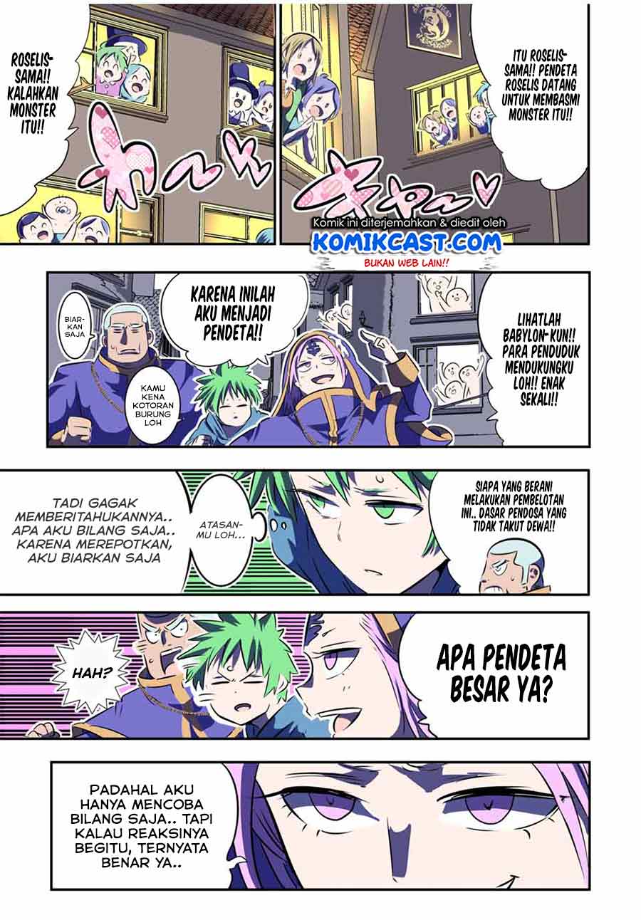 Tensei Shitara dai Nana Ouji dattanode, Kimamani Majutsu o Kiwamemasu Chap 69 - Next Chap 70