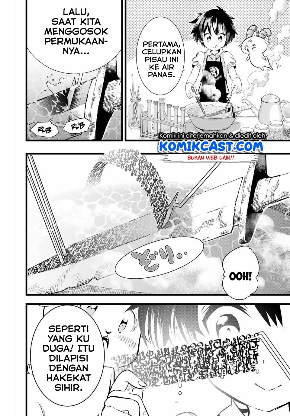 Tensei Shitara dai Nana Ouji dattanode, Kimamani Majutsu o Kiwamemasu Chap 7 - Next Chap 8