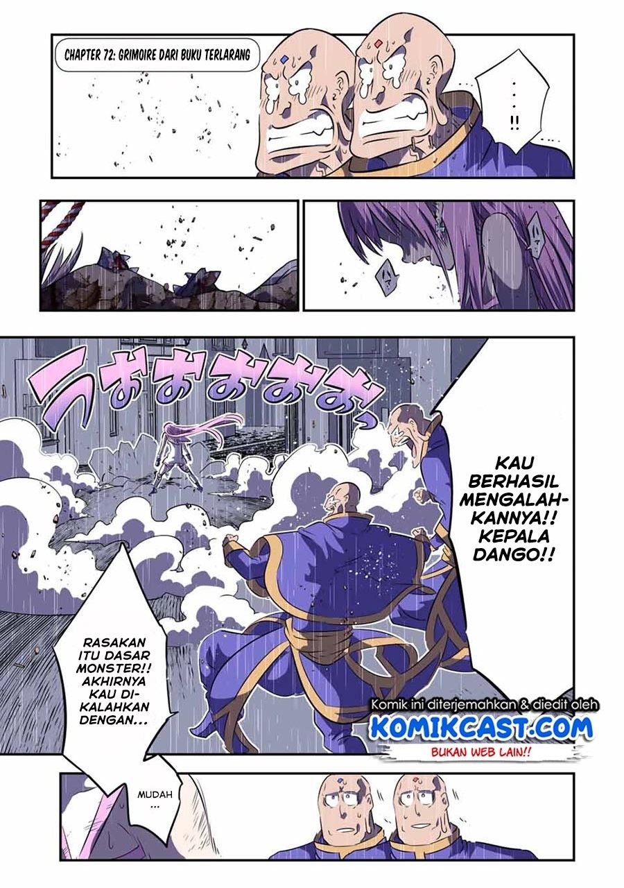 Tensei Shitara dai Nana Ouji dattanode, Kimamani Majutsu o Kiwamemasu Chap 72 - Next Chap 73