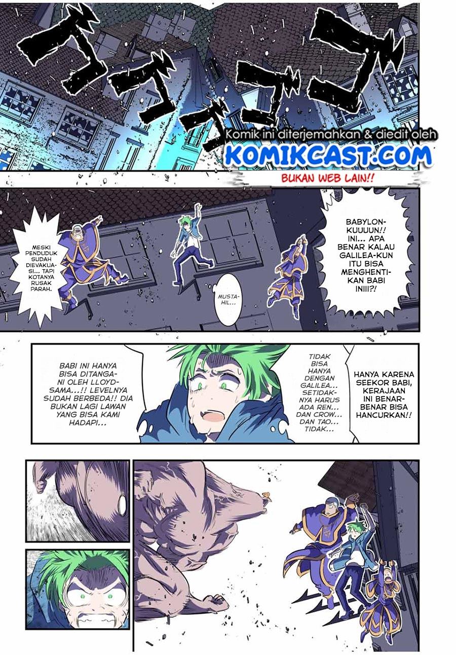 Tensei Shitara dai Nana Ouji dattanode, Kimamani Majutsu o Kiwamemasu Chap 73 - Next Chap 74