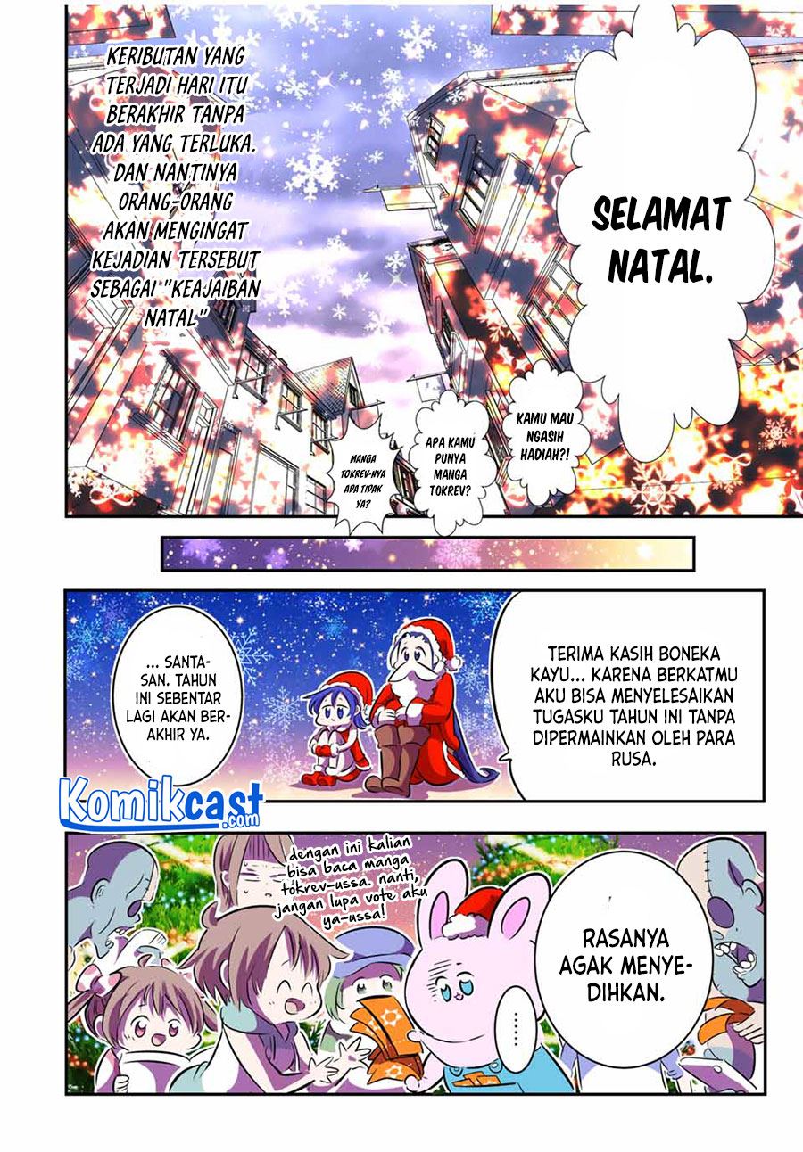 Tensei Shitara dai Nana Ouji dattanode, Kimamani Majutsu o Kiwamemasu Chap 74.5 - Next Chap 75.5