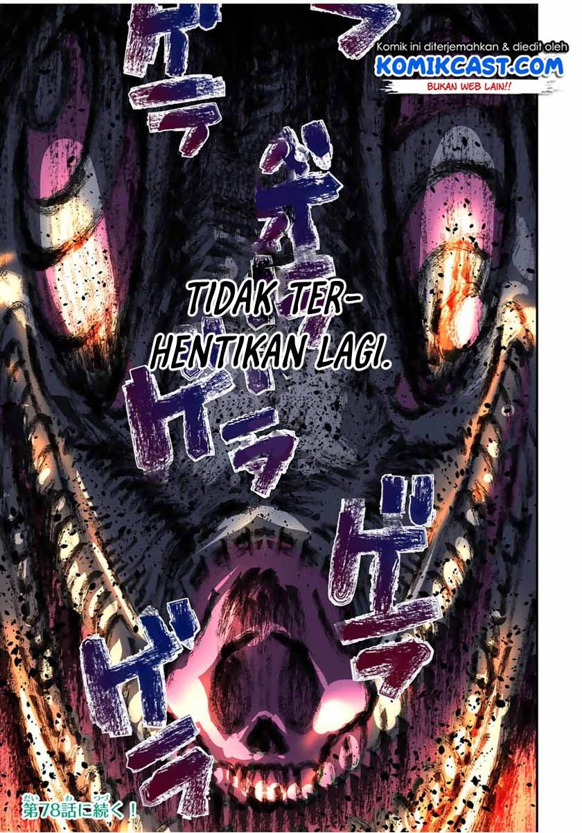 Tensei Shitara dai Nana Ouji dattanode, Kimamani Majutsu o Kiwamemasu Chap 77 - Next Chap 78