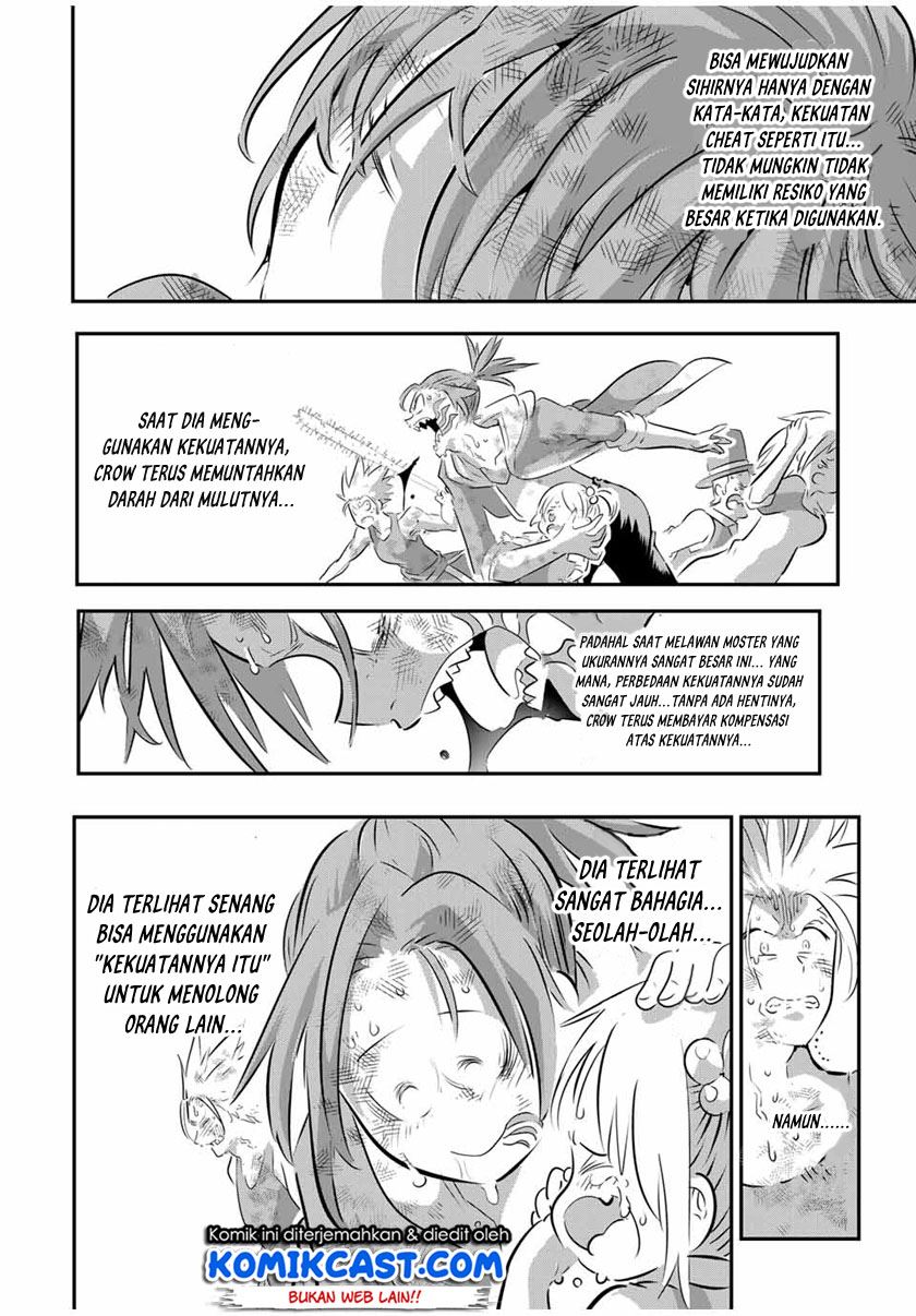 Tensei Shitara dai Nana Ouji dattanode, Kimamani Majutsu o Kiwamemasu Chap 77 - Next Chap 78