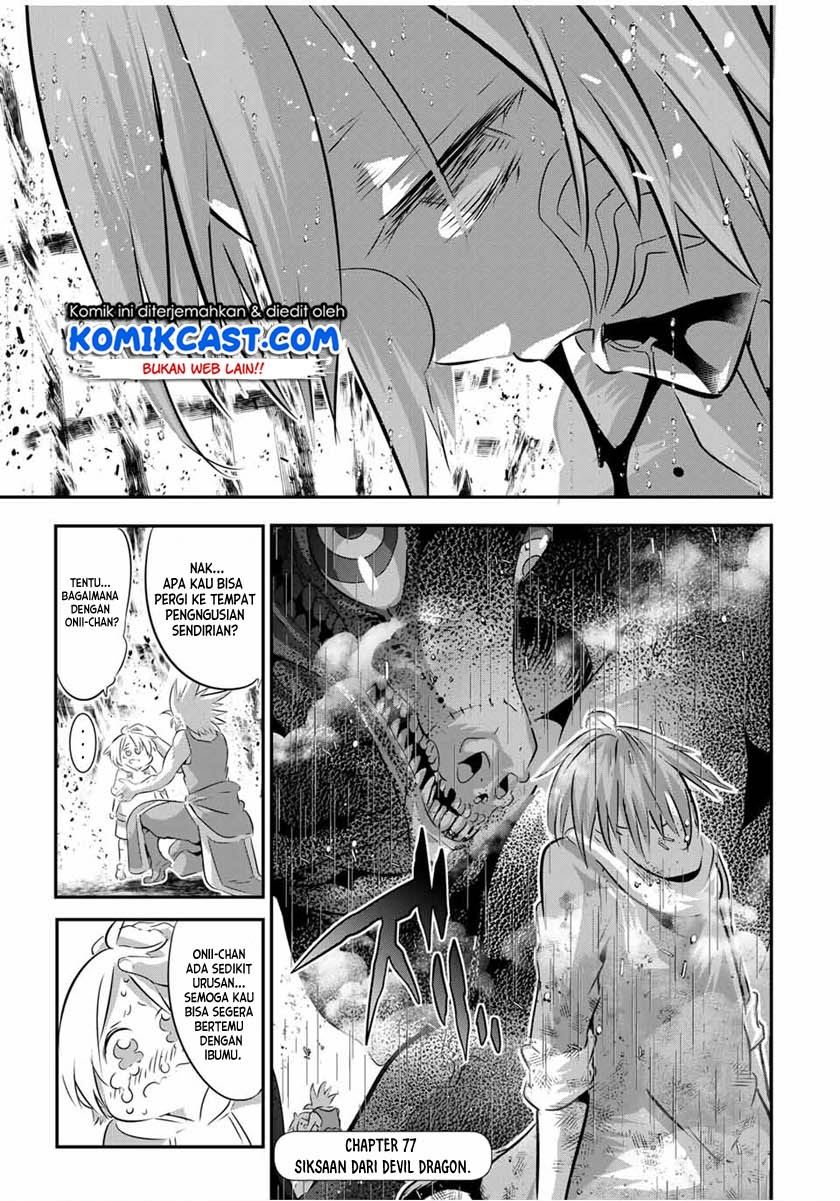 Tensei Shitara dai Nana Ouji dattanode, Kimamani Majutsu o Kiwamemasu Chap 77 - Next Chap 78