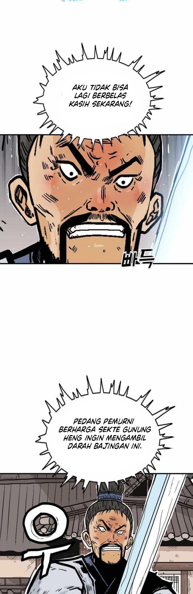 Fist Demon of Mount Hua Chap 72 - Next Chap 73