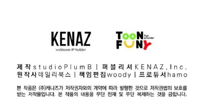 Fist Demon of Mount Hua Chap 47 - Next Chap 48