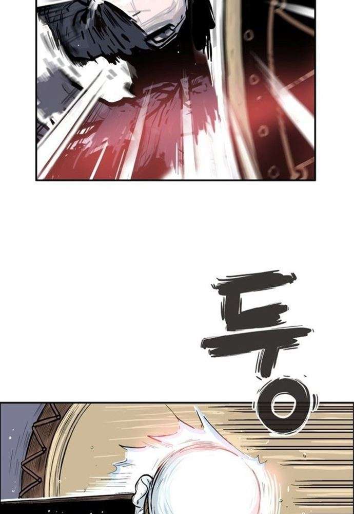 Fist Demon of Mount Hua Chap 4 - Next Chap 5